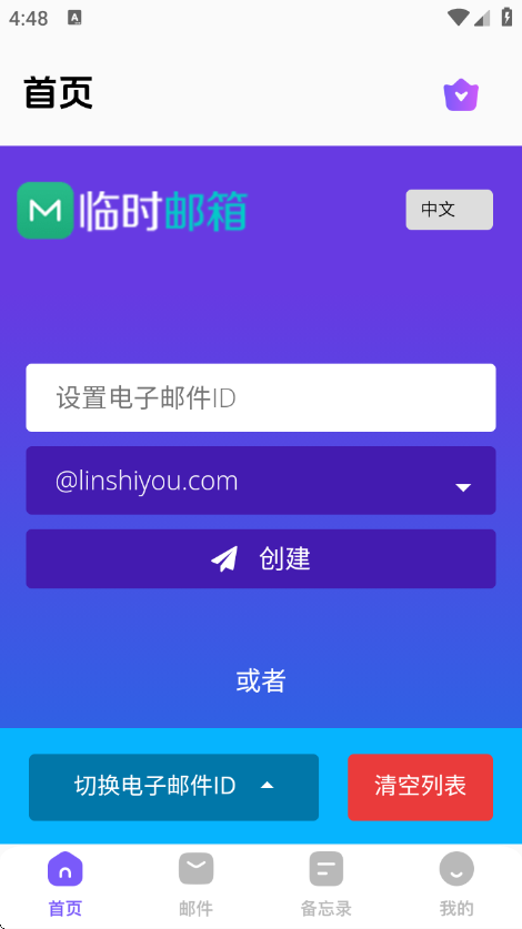 appv1.2 ׿