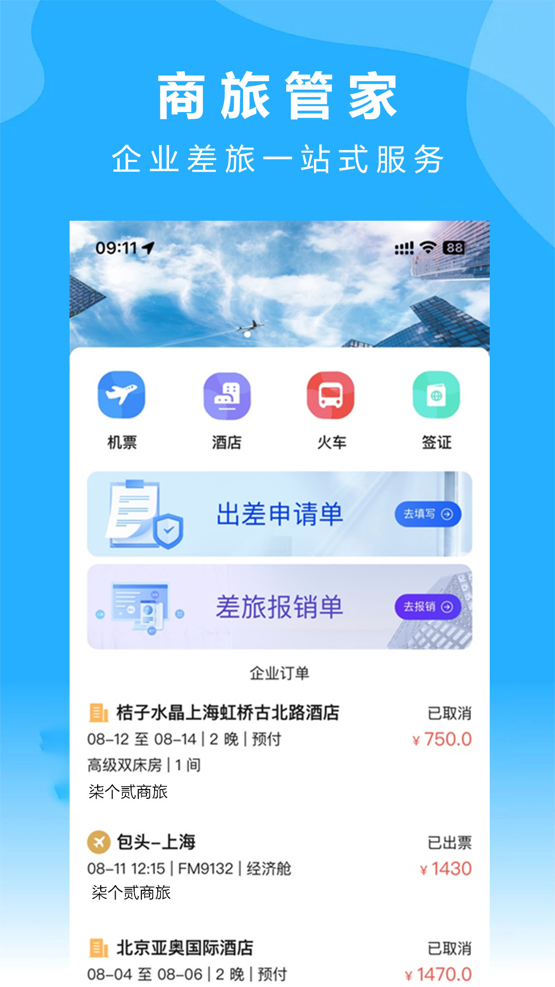 appv3.07 ׿