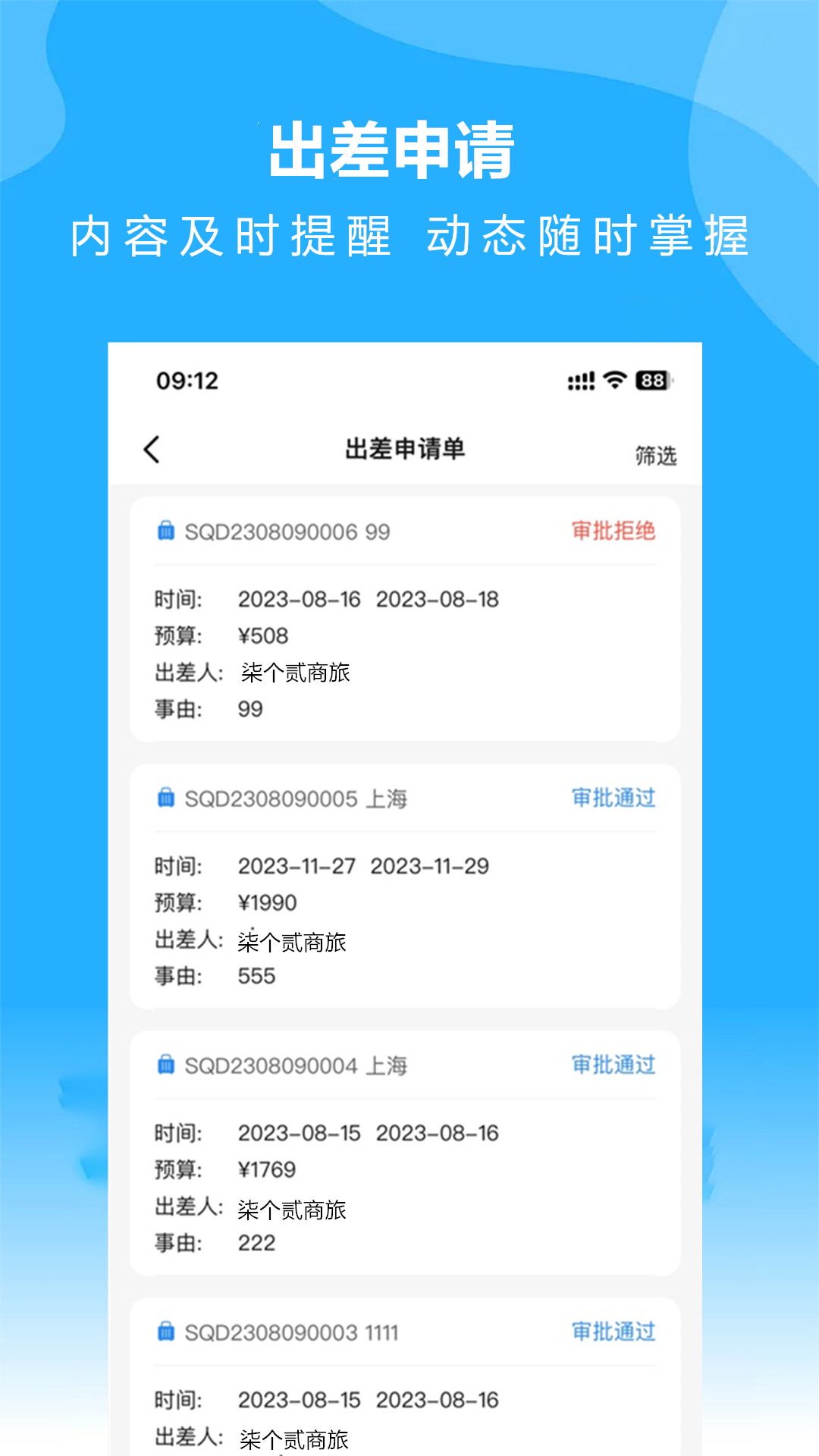 appv3.07 ׿