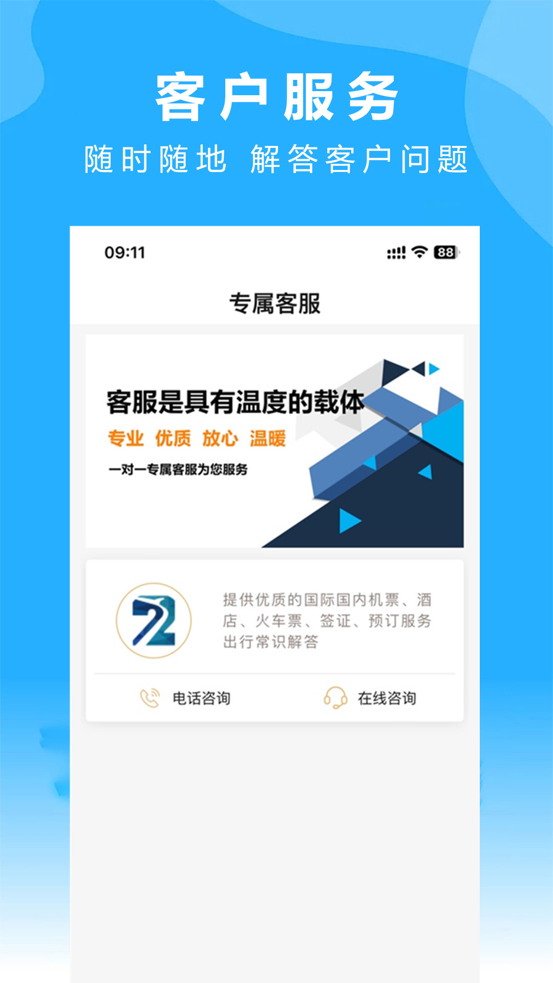 appv3.07 ׿