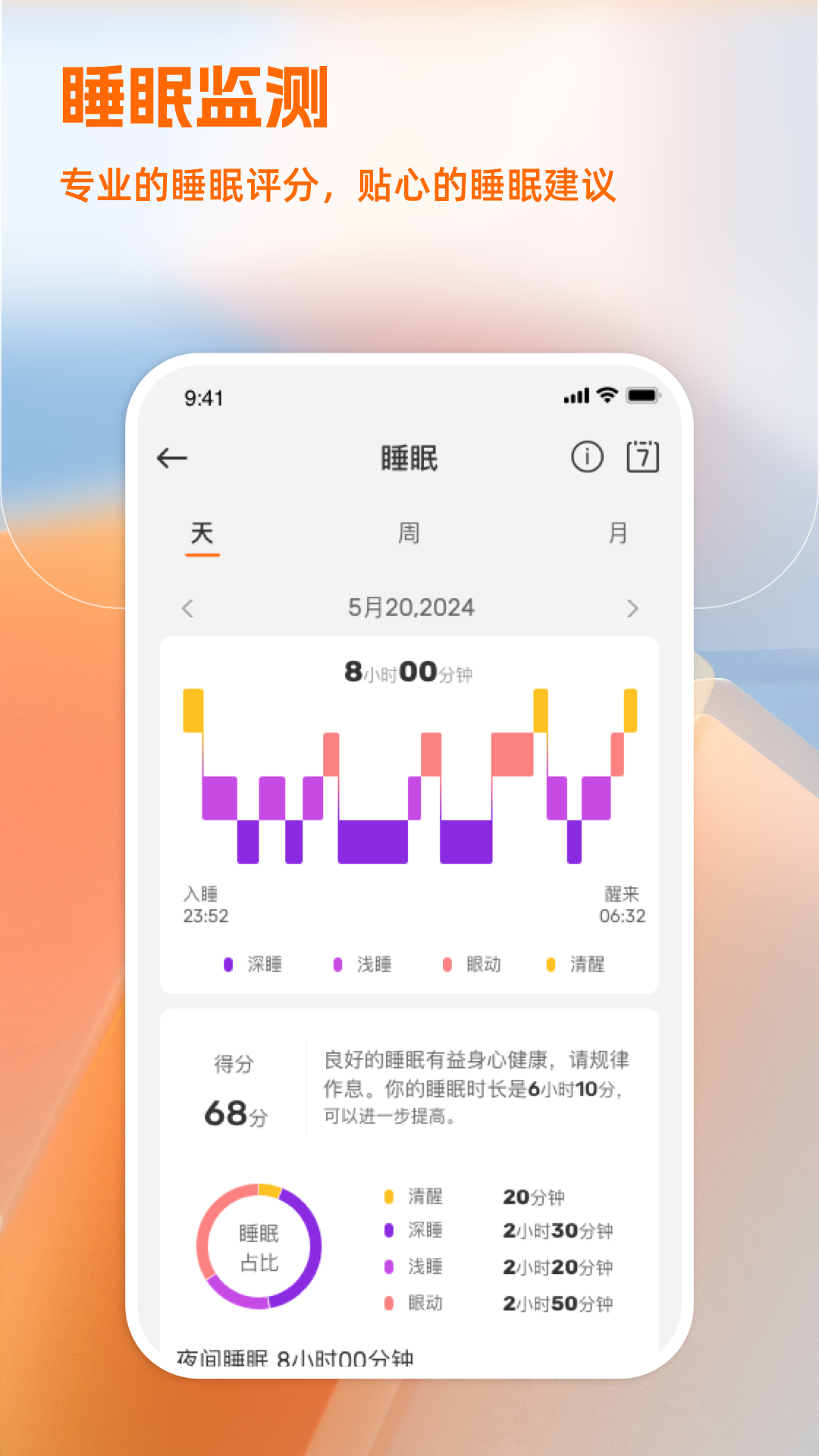 IMIKI Watch appv1.1.3 ׿