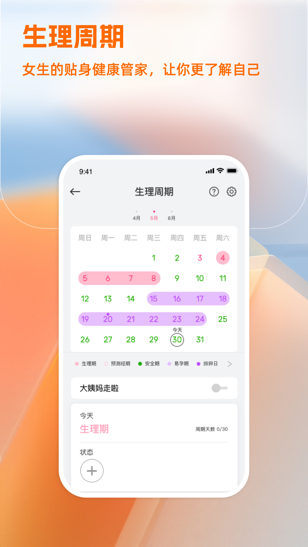 IMIKI Watch appv1.1.3 ׿