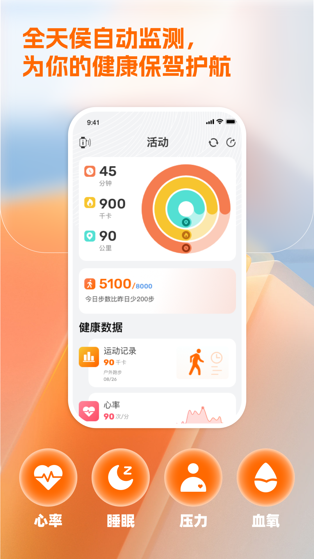 IMIKI Watch appv1.1.3 ׿