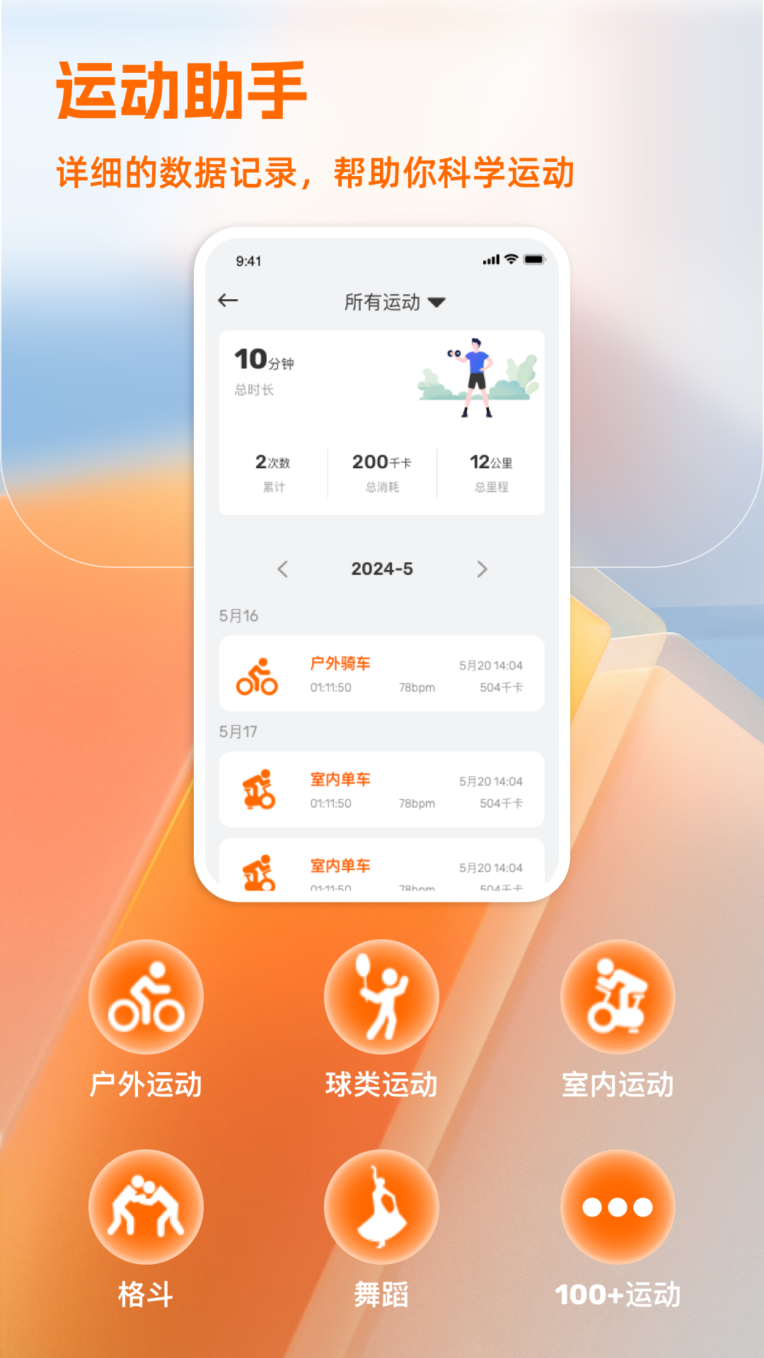 IMIKI Watch appv1.1.3 ׿
