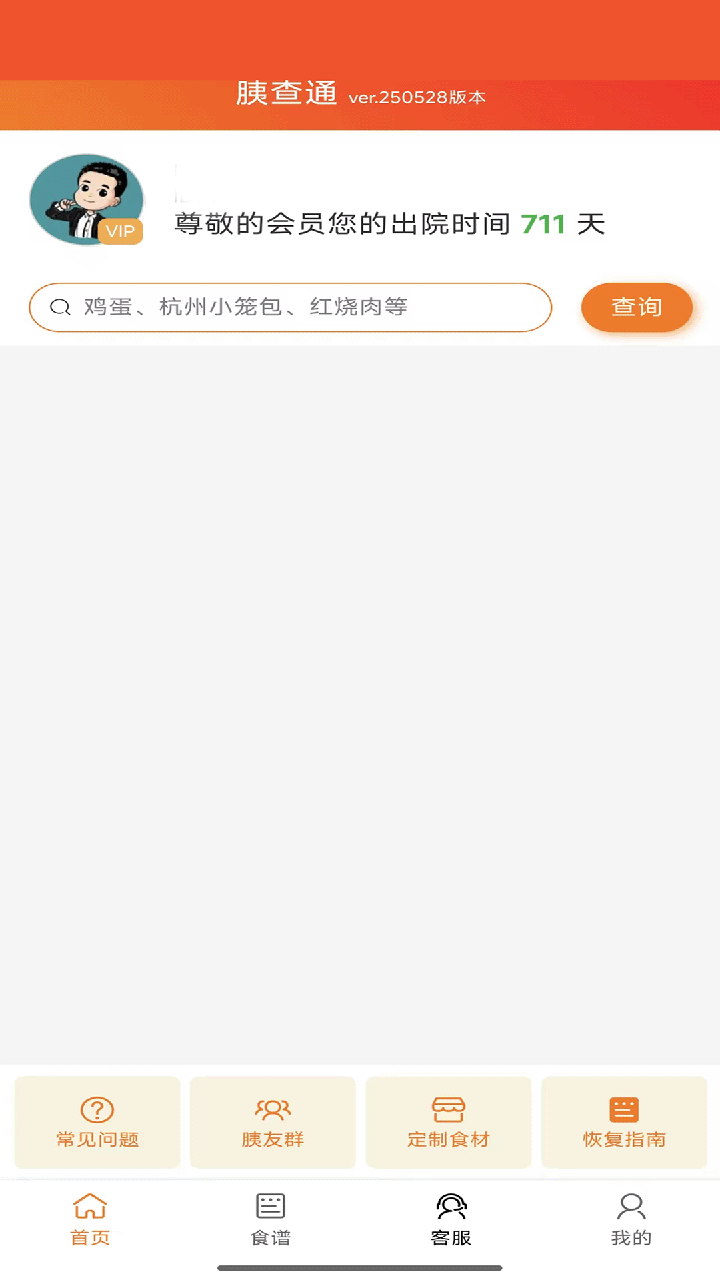 ȲͨAPP v1.1.39 °