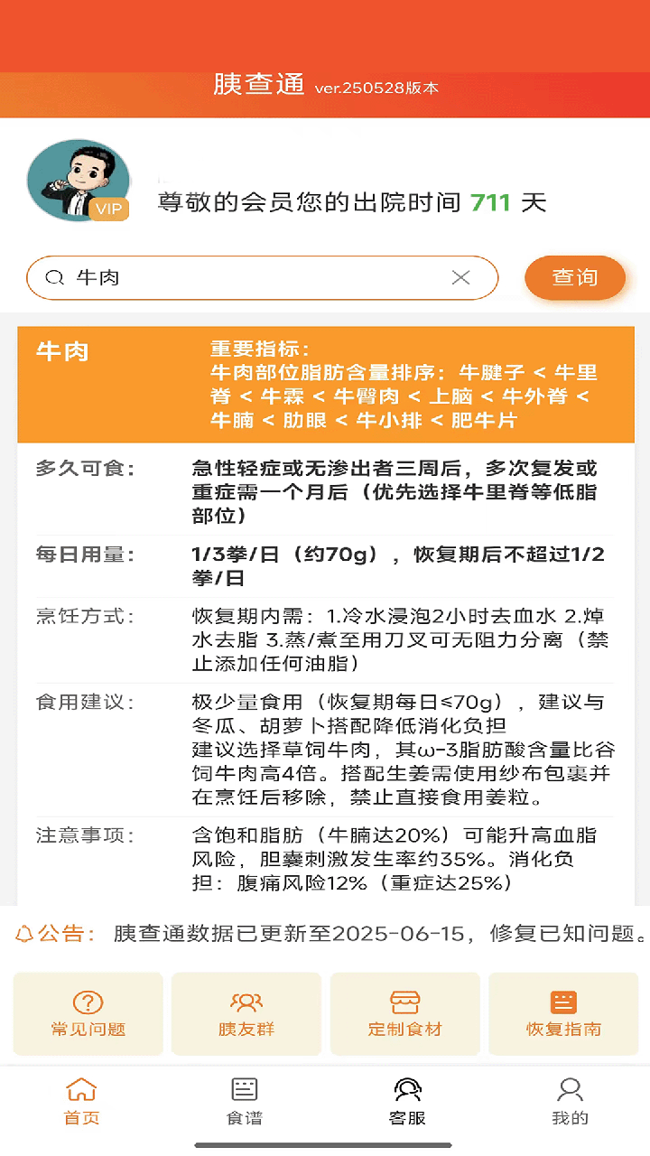 ȲͨAPP v1.1.39 °