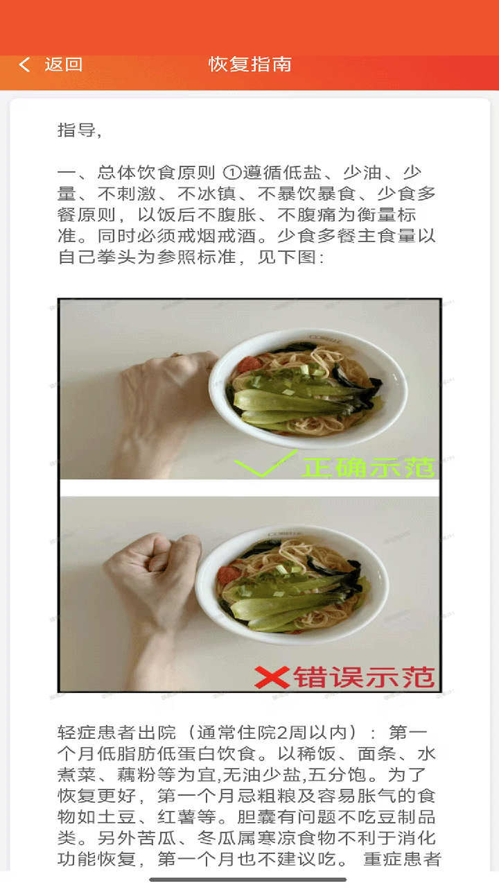 ȲͨAPP v1.1.39 °