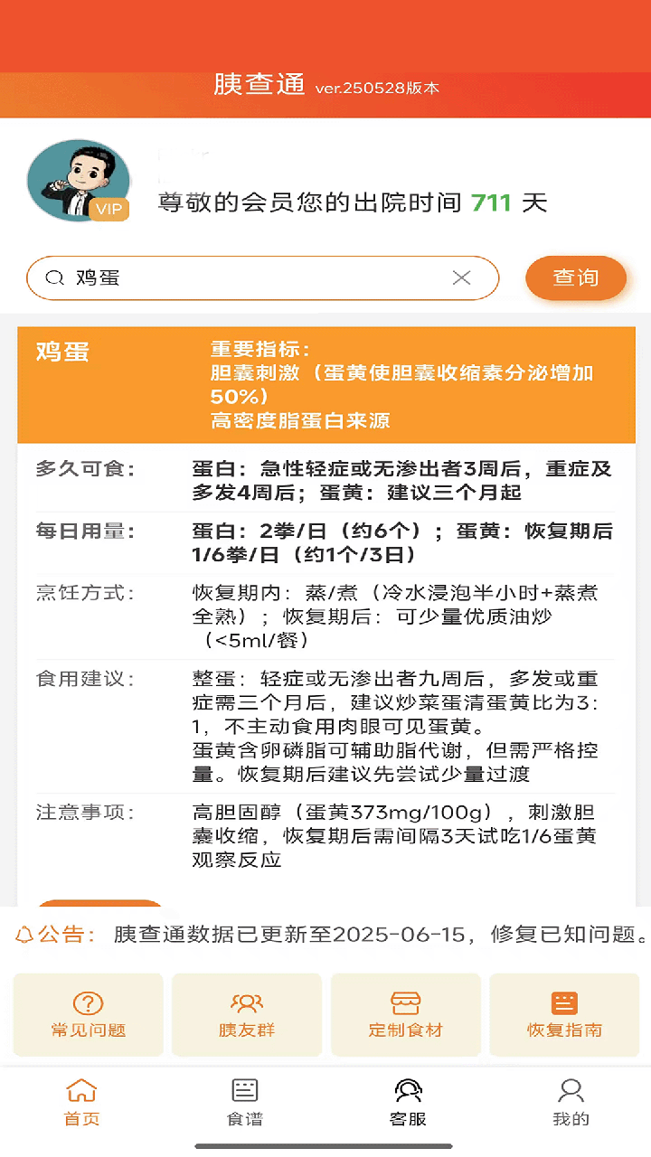 ȲͨAPP v1.1.39 °