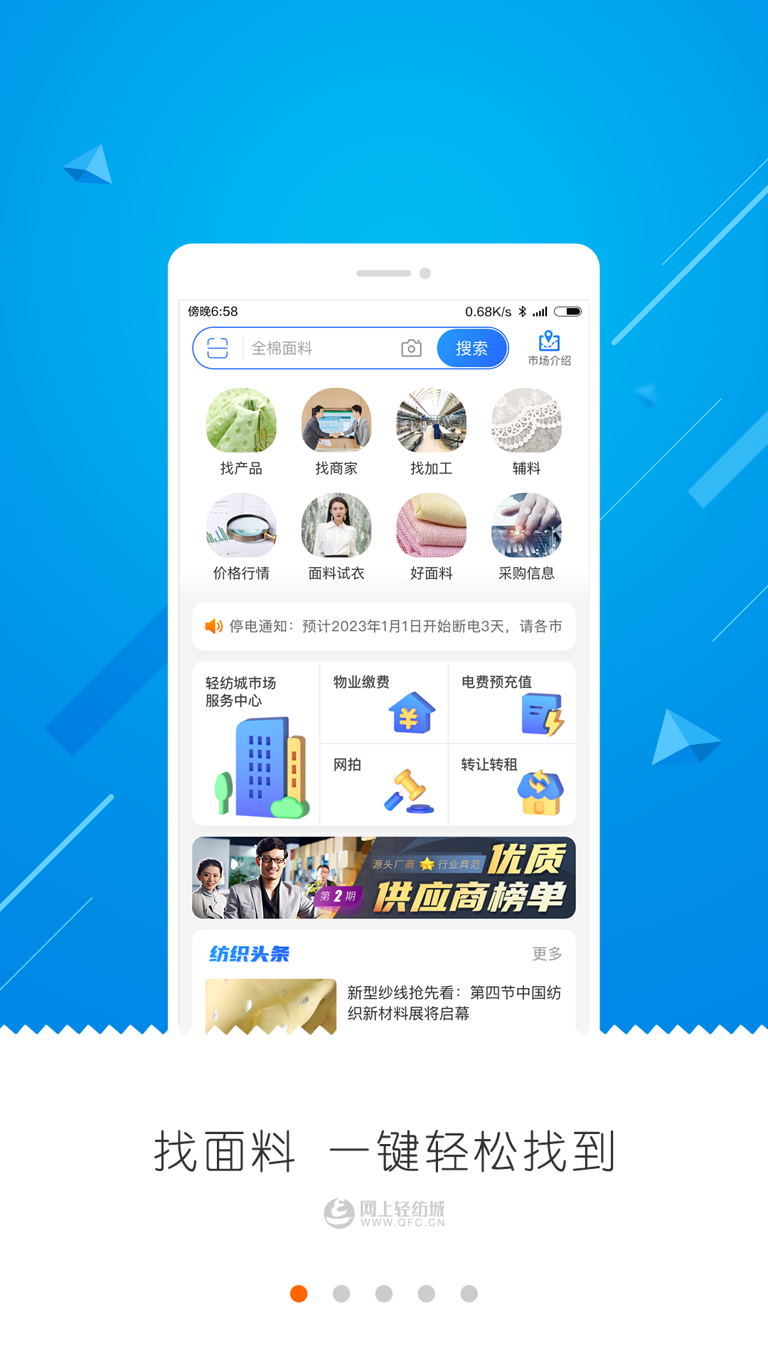 ĳǹٷappv2.9.51 ׿