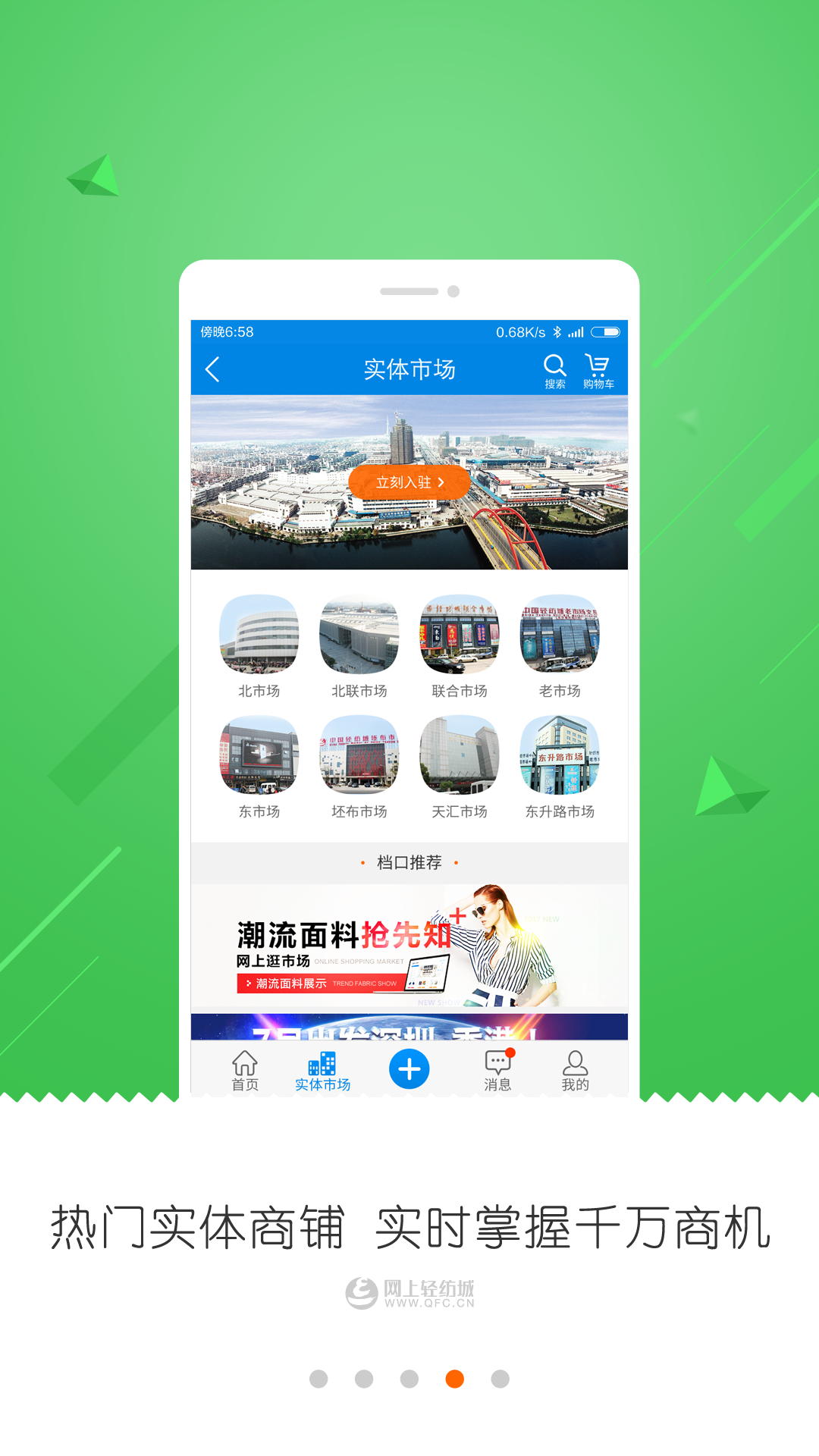 ĳǹٷappv2.9.51 ׿