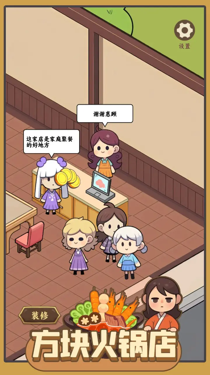 Ϸv1.02 ԰