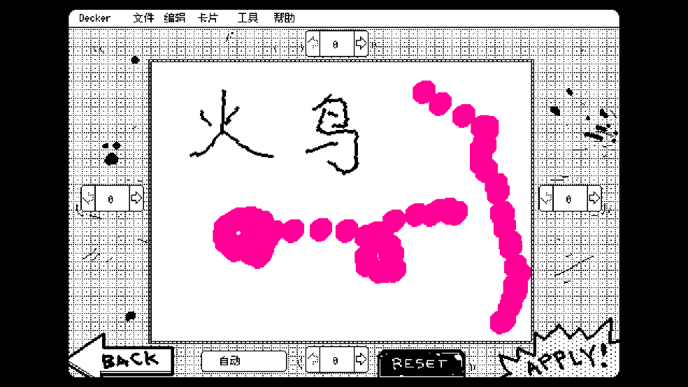 滭v2.0 