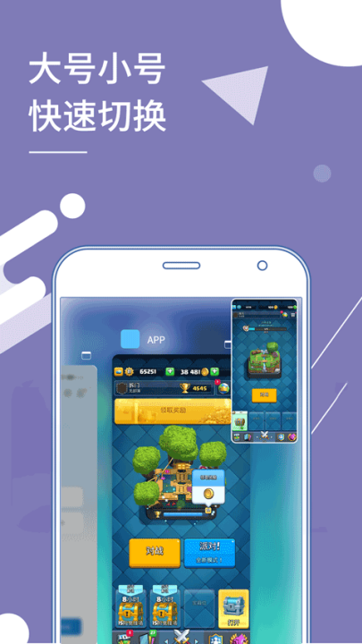 Сxʷ(Clone App)v4.0.4 °