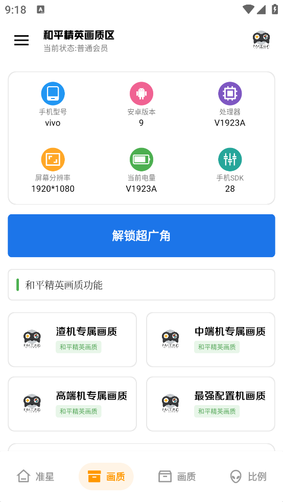 PAKٷv1.0 ֻ