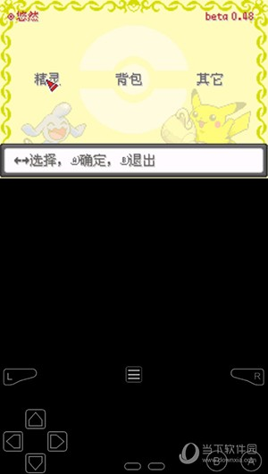 ڴȼ̱ʯذ׿(ڴȼ̱ʯ(뺺))v1.0 °