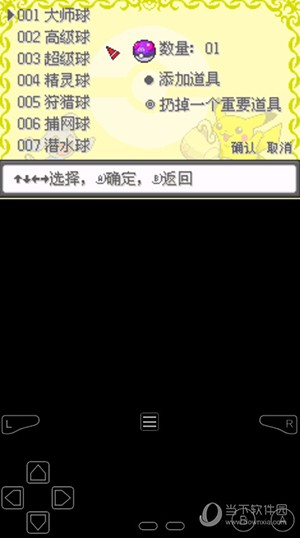 ڴȼ̱ʯذ׿(ڴȼ̱ʯ(뺺))v1.0 °