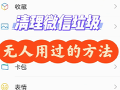 ΢������������ô���� ΢���������淽������