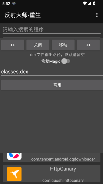 ʦv3.5.4 ׿