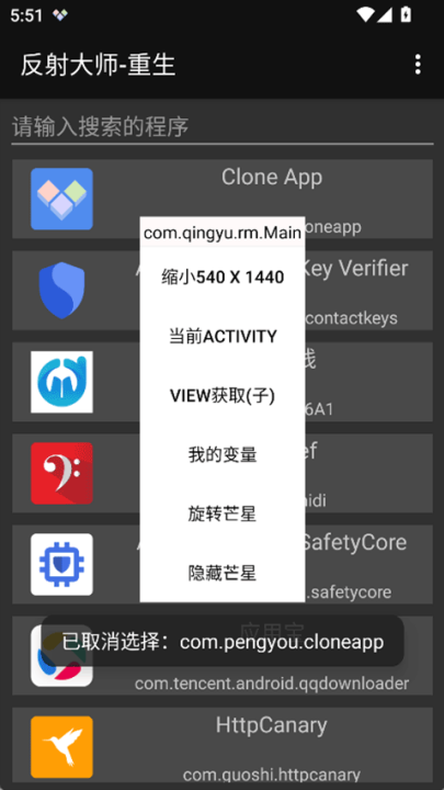 ʦv3.5.4 ׿