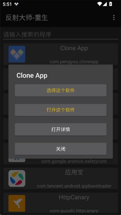 ʦv3.5.4 ׿