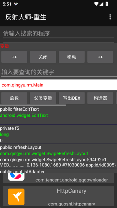 ʦv3.5.4 ׿