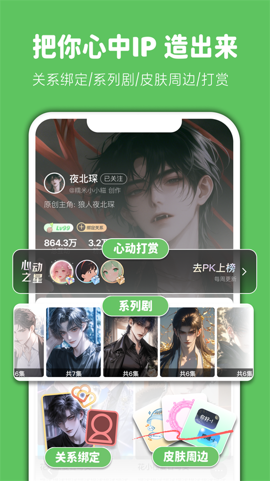 δԪذװv1.1.891 °