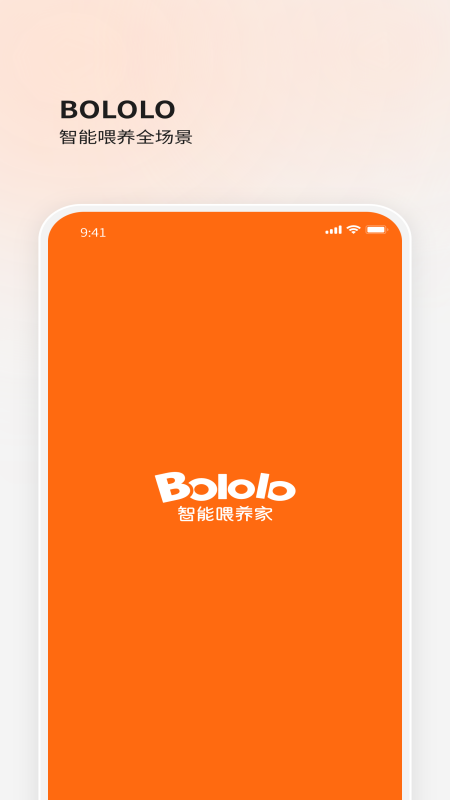 BOLOLOappv1.7.44 ׿