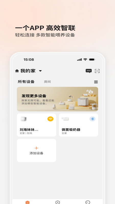 BOLOLOappv1.7.44 ׿