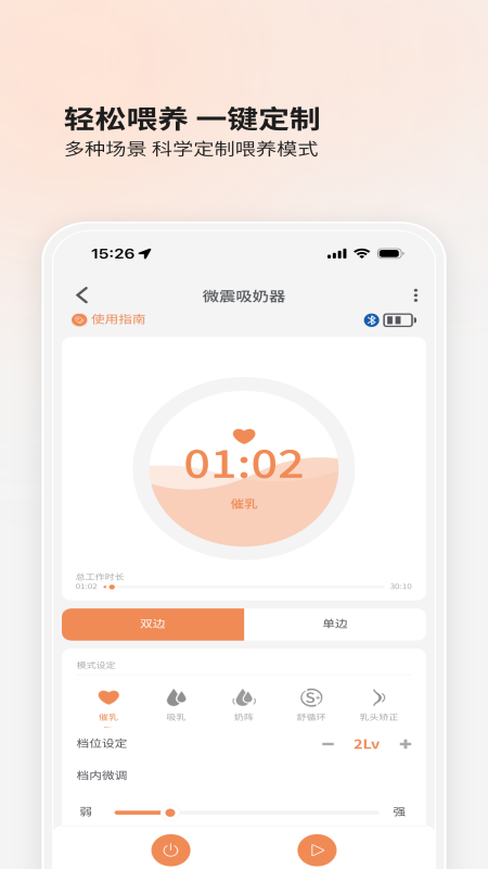 BOLOLOappv1.7.44 ׿