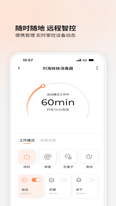 BOLOLOappv1.7.44 ׿