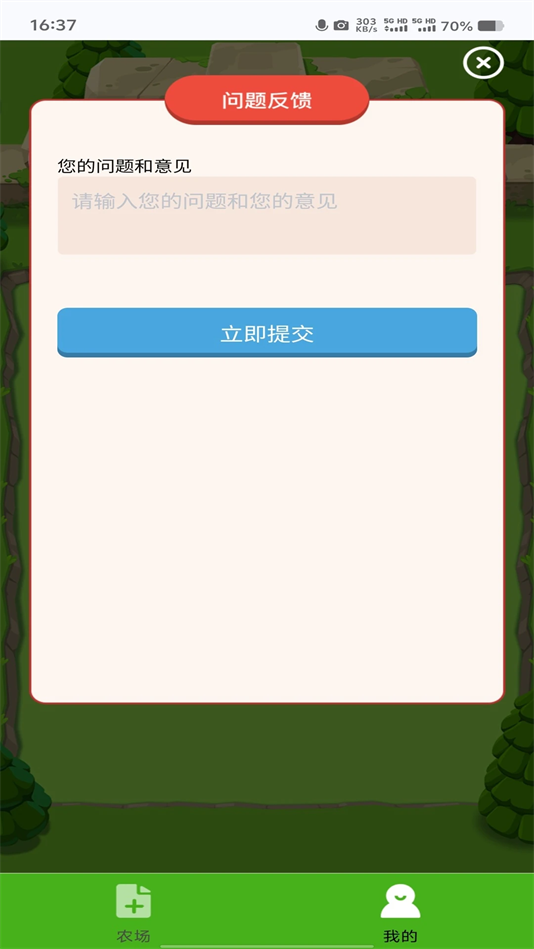 ũϷv1.0.1 ׿