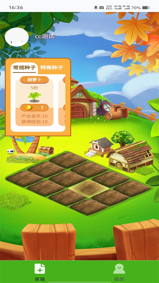 ũϷv1.0.1 ׿