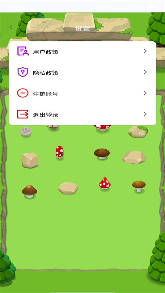 ũϷv1.0.1 ׿