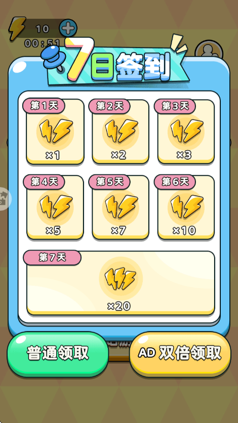 ƤսϷv1.0.0 ׿