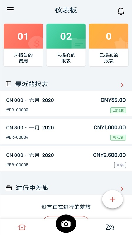 Zoho Expense appv3.8.6 °