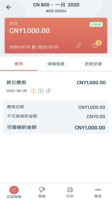 Zoho Expense appv3.8.6 °