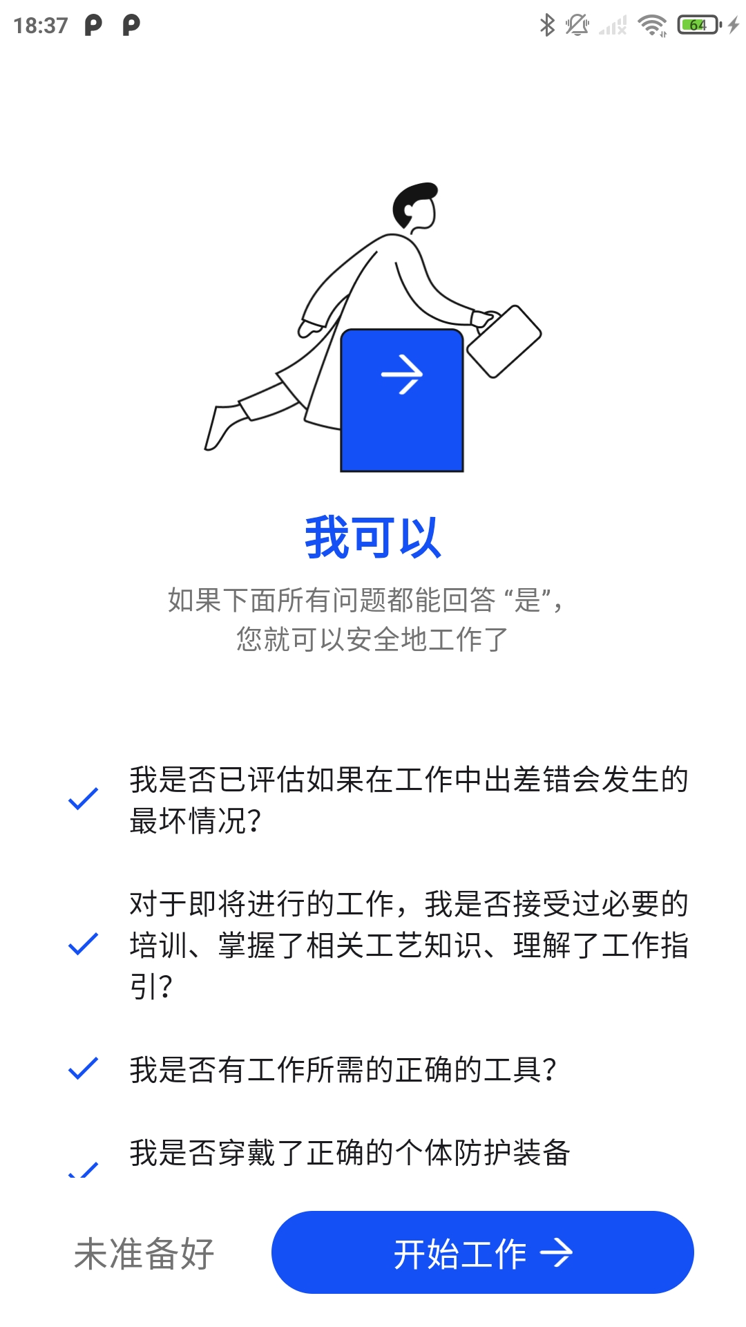 ͨappv1.6.1 ٷ
