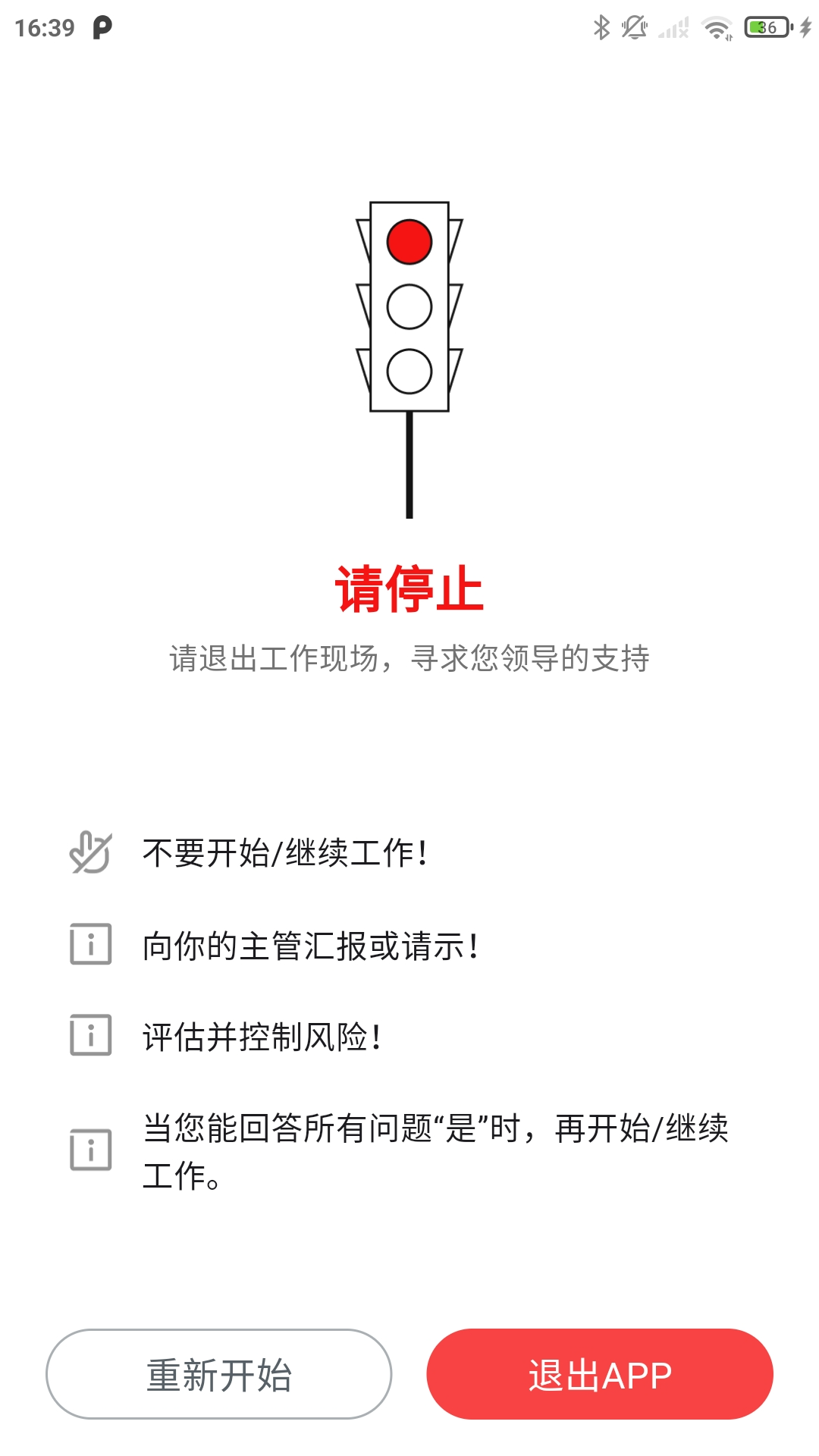 ͨappv1.6.1 ٷ