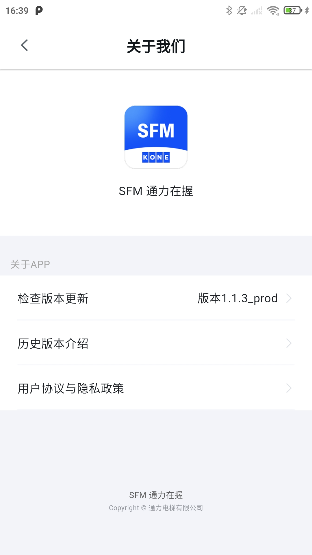ͨappv1.6.1 ٷ