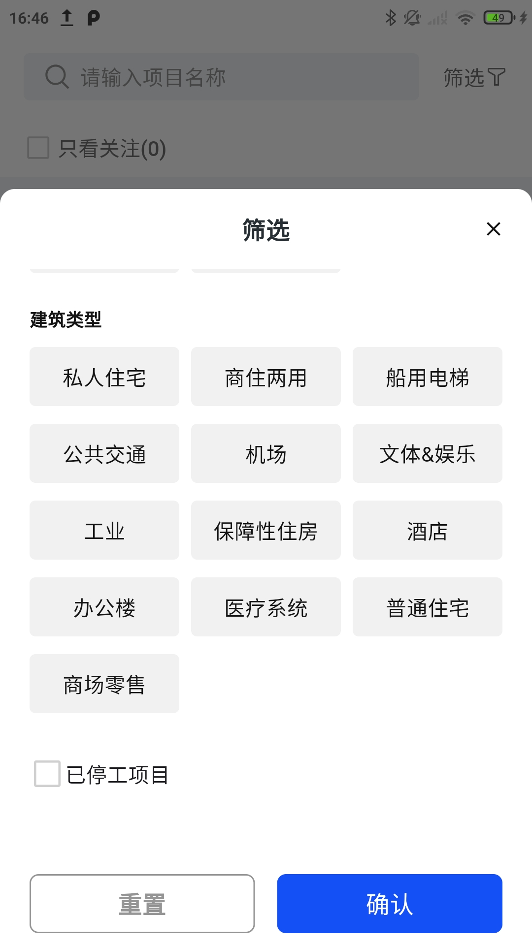 ͨappv1.6.1 ٷ