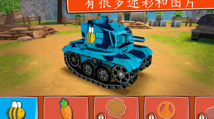 ̹ͨ˴սϷ(Toon Warsװ)v3.63.5 °