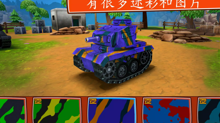 ̹ͨ˴սϷ(Toon Warsװ)v3.63.5 °