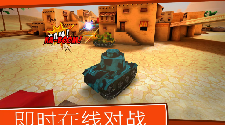 ̹ͨ˴սϷ(Toon Warsװ)v3.63.5 °