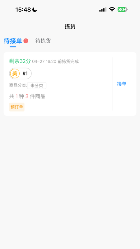 appٷv1.7.05 °汾