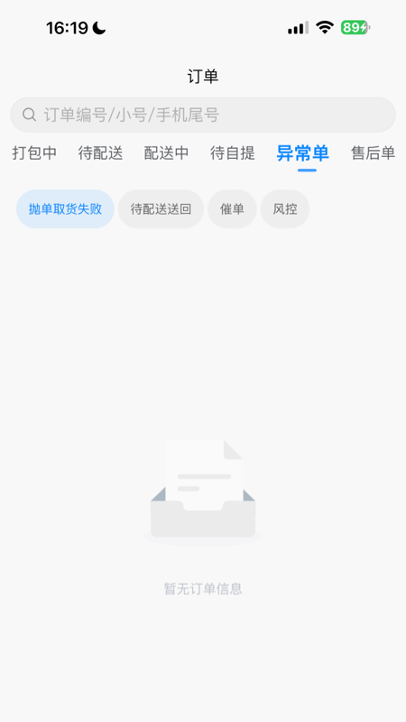 appٷv1.7.05 °汾