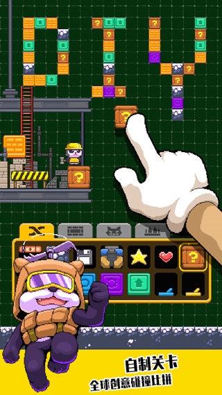 èϷֻ(Panda Power)v1.1.3 °