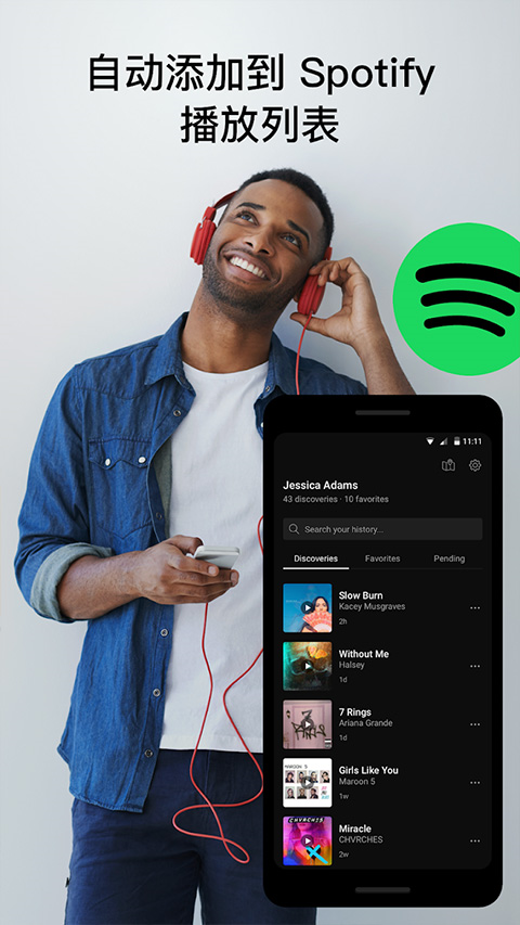 app(SoundHound)v10.5.5 °