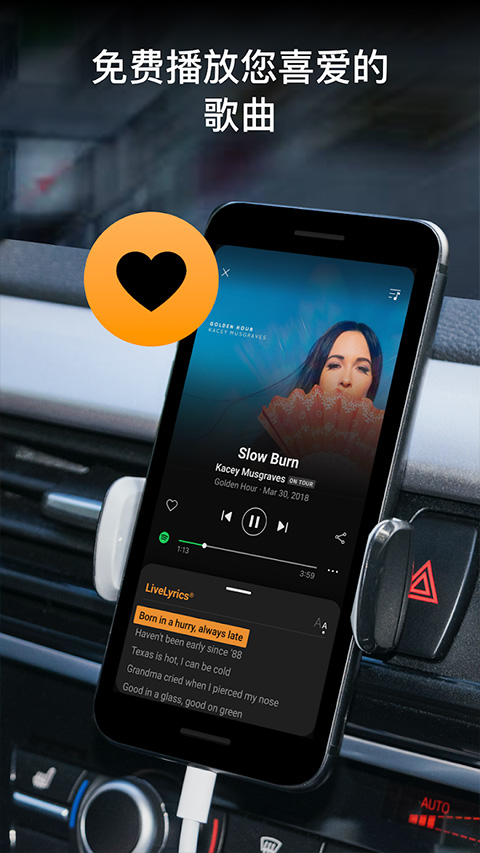 app(SoundHound)v10.5.5 °