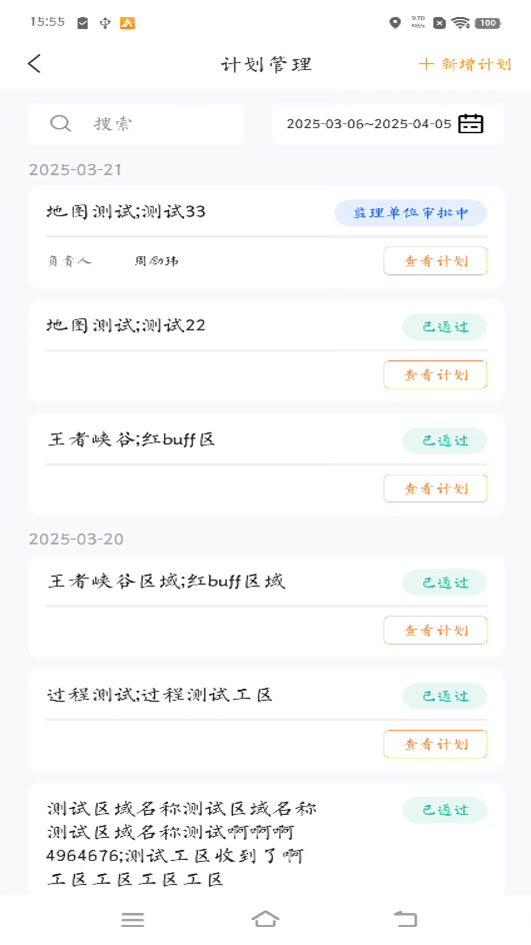 γֽappv1.7.8 ׿