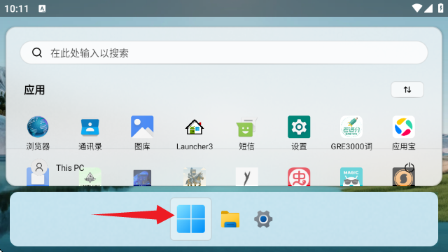 HyperDroid win11()v1.5 °